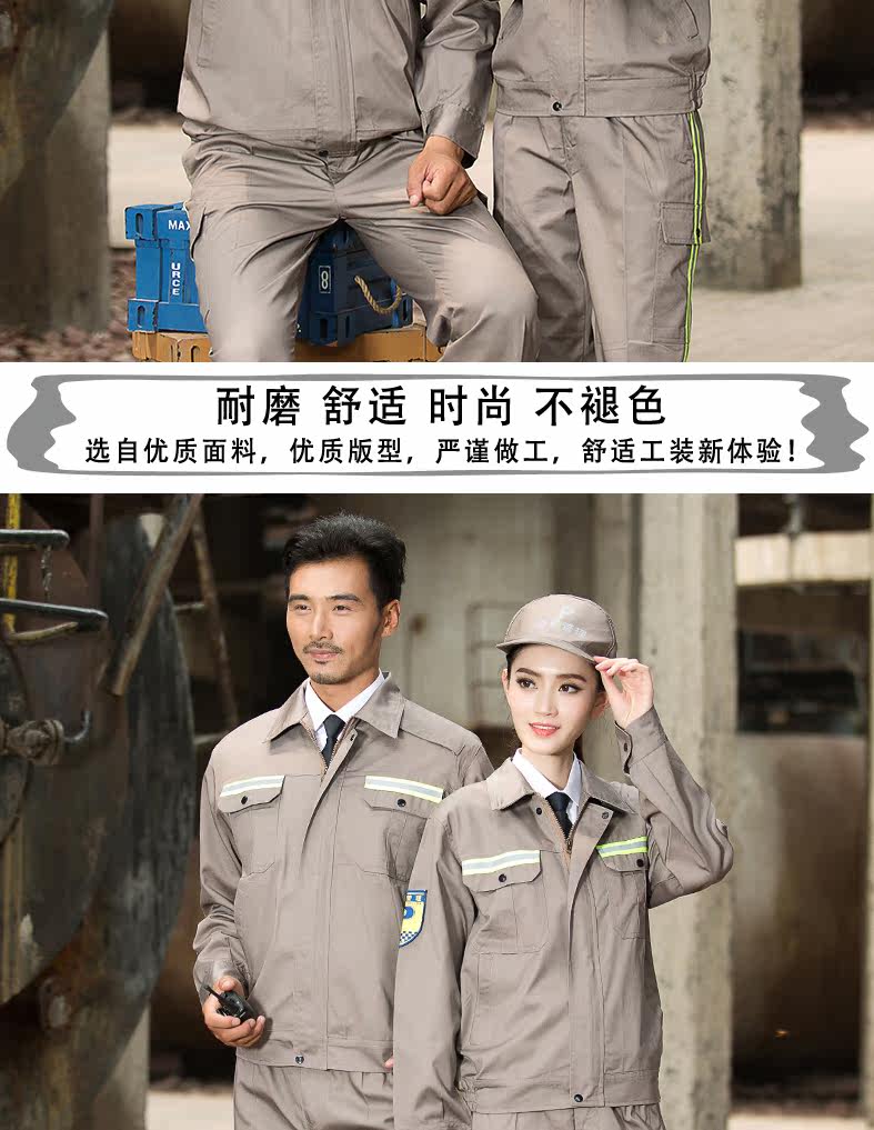 Tenue de travail - Ref 1915416 Image 28