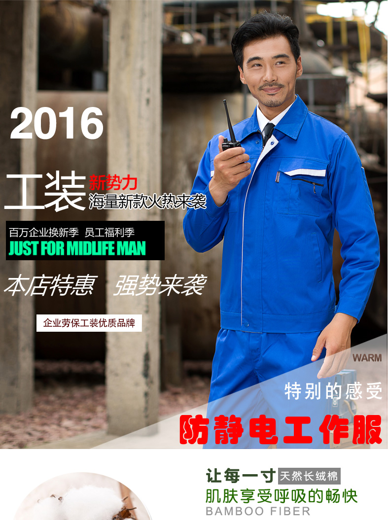 Vêtement de mécanicien - Ref 1916388 Image 9