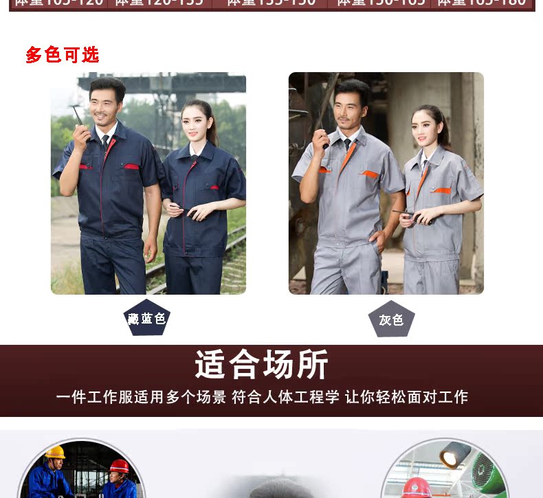 Vêtement de mécanicien - Ref 1916391 Image 20