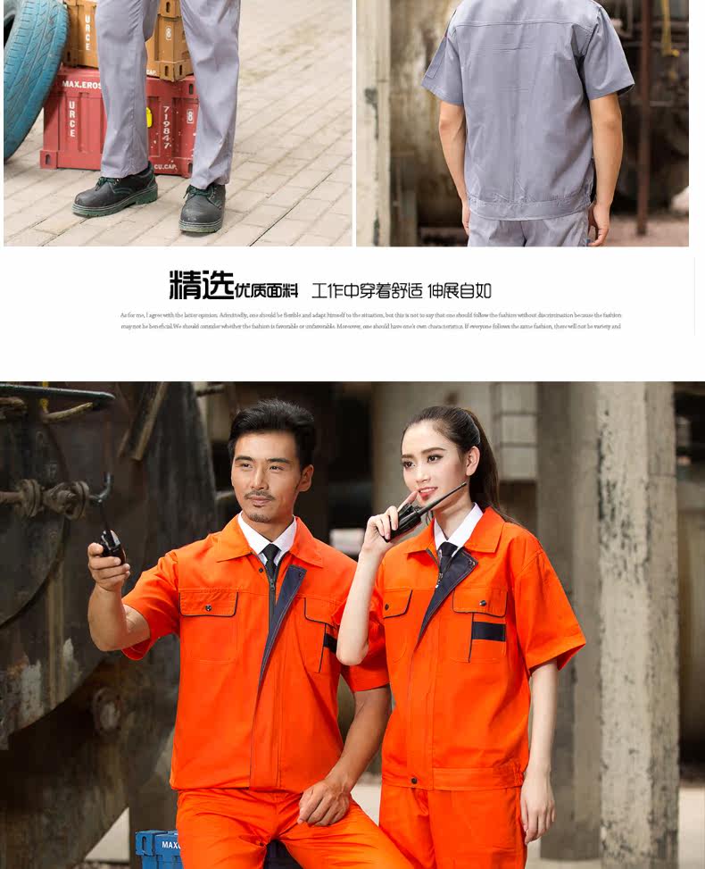 Tenue de travail - Ref 1911818 Image 37