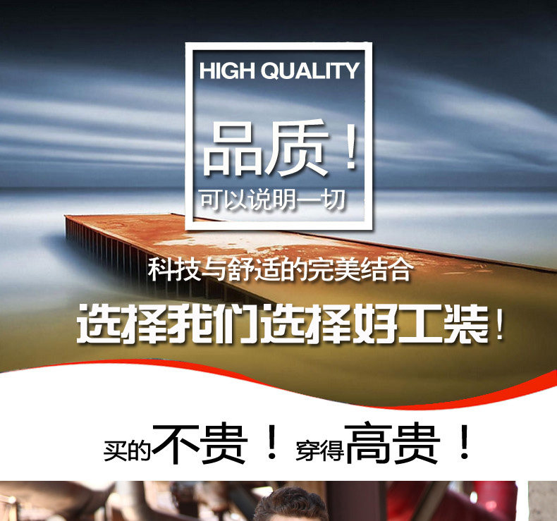 Tenue de travail - Ref 1915419 Image 7