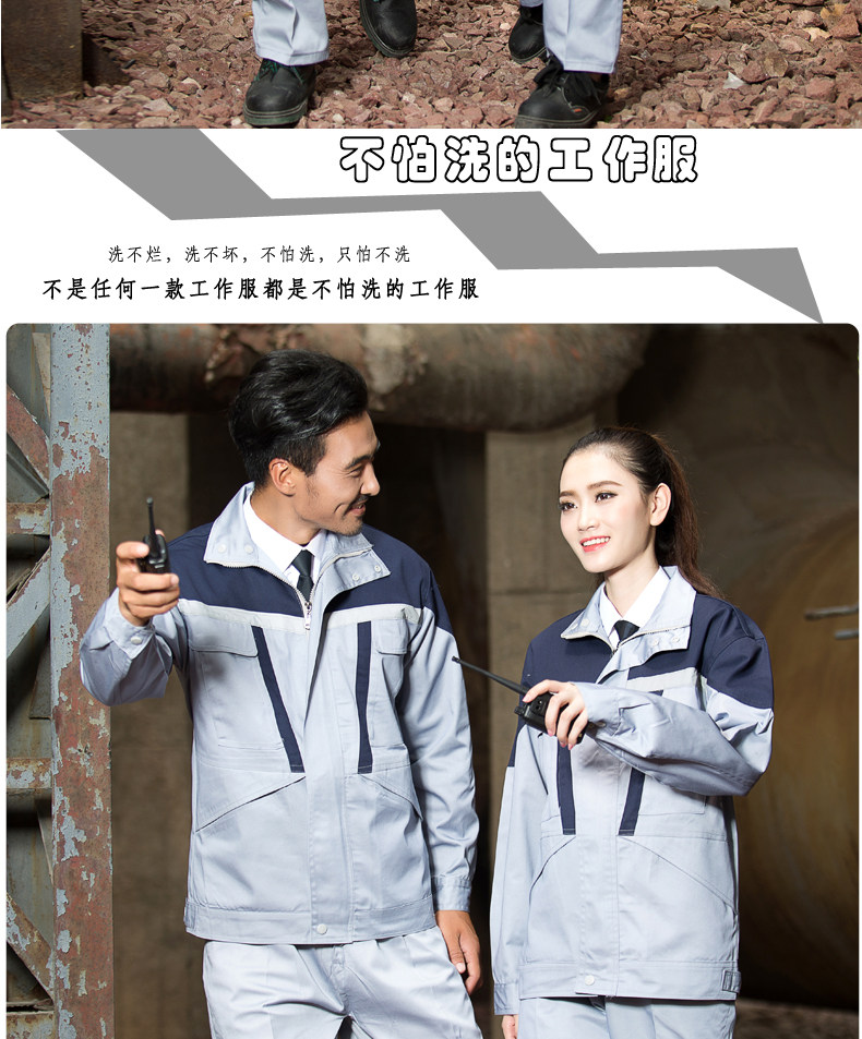 Vêtement de mécanicien - Ref 1915738 Image 72