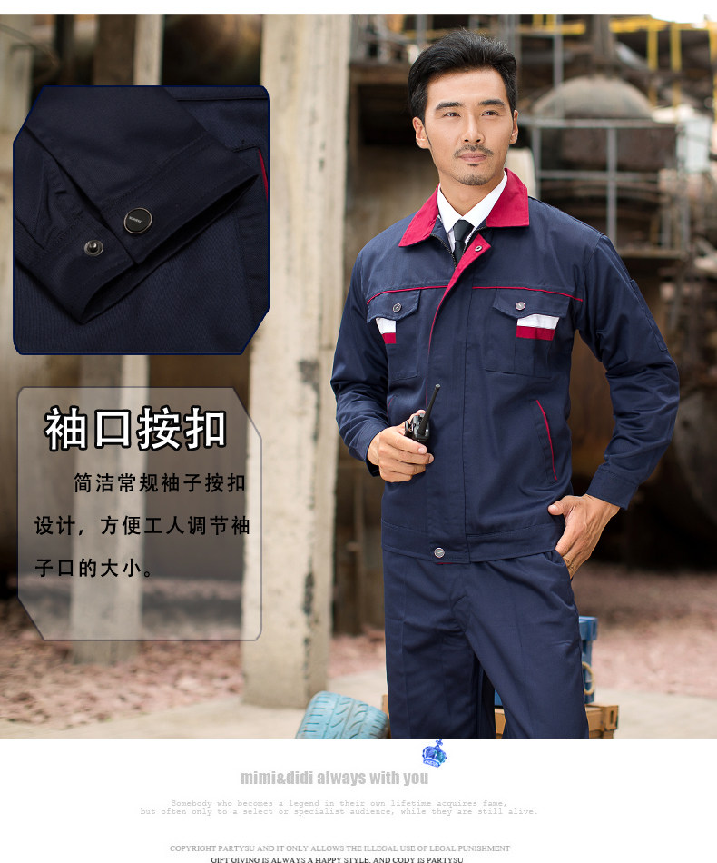 Tenue de travail - Ref 1915412 Image 29