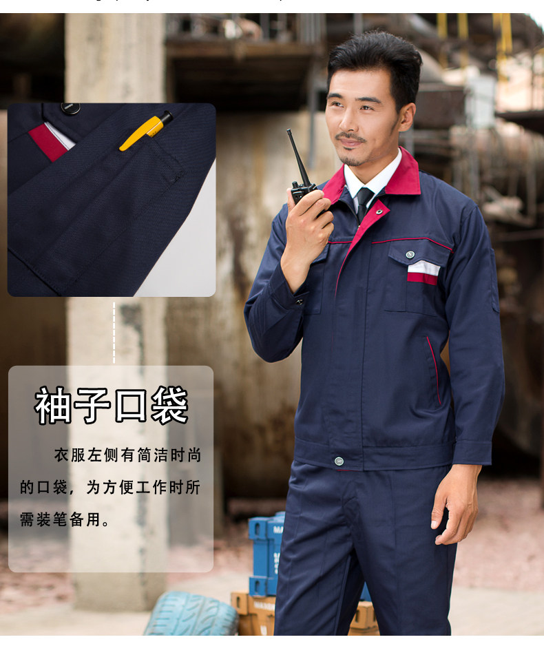 Tenue de travail - Ref 1915412 Image 27