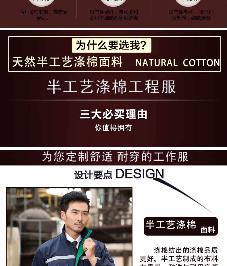 Vêtement de travail - Ref 1915415 Image 13