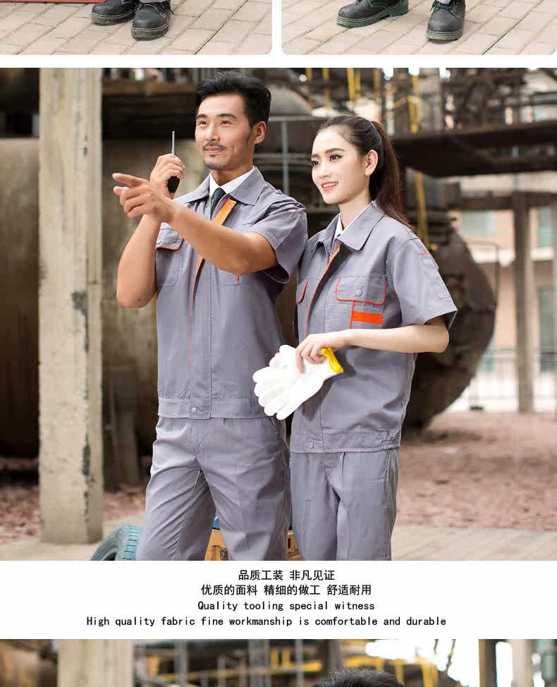 Tenue de travail - Ref 1911818 Image 26