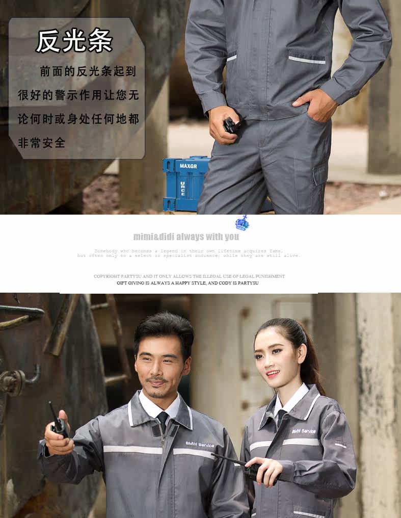 Tenue de travail - Ref 1911819 Image 29