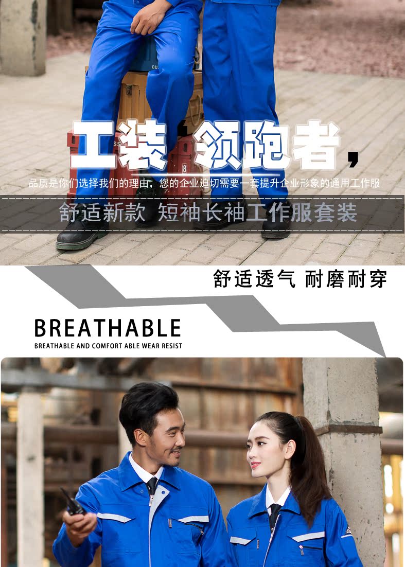 Vêtement de mécanicien - Ref 1916388 Image 30