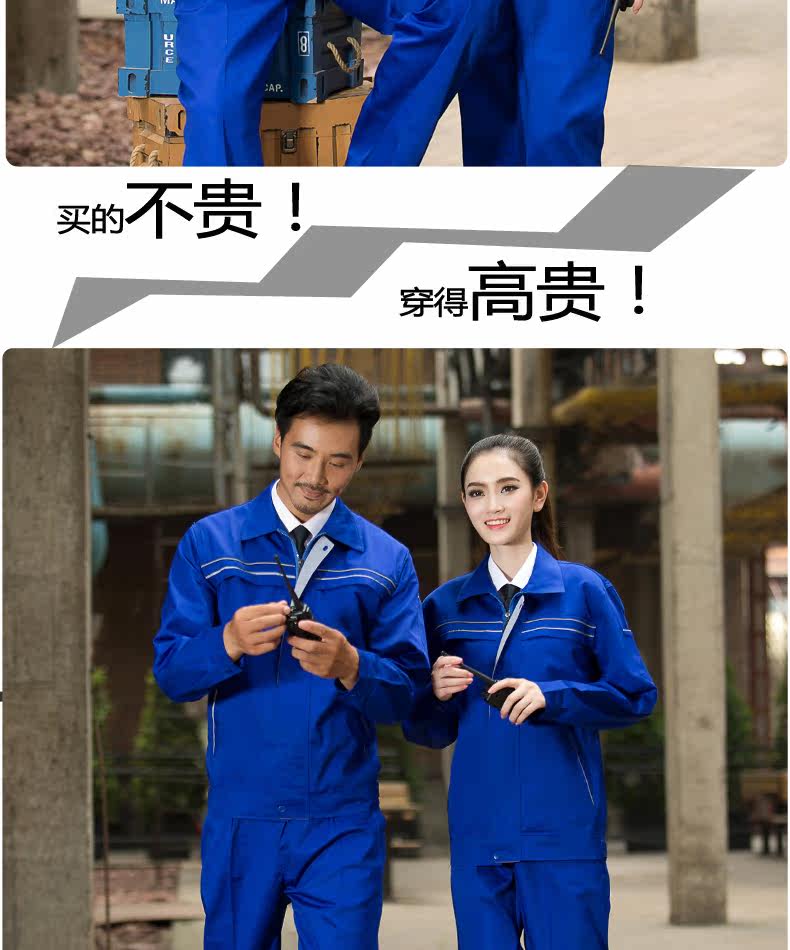 Vêtement de travail - Ref 1915414 Image 45