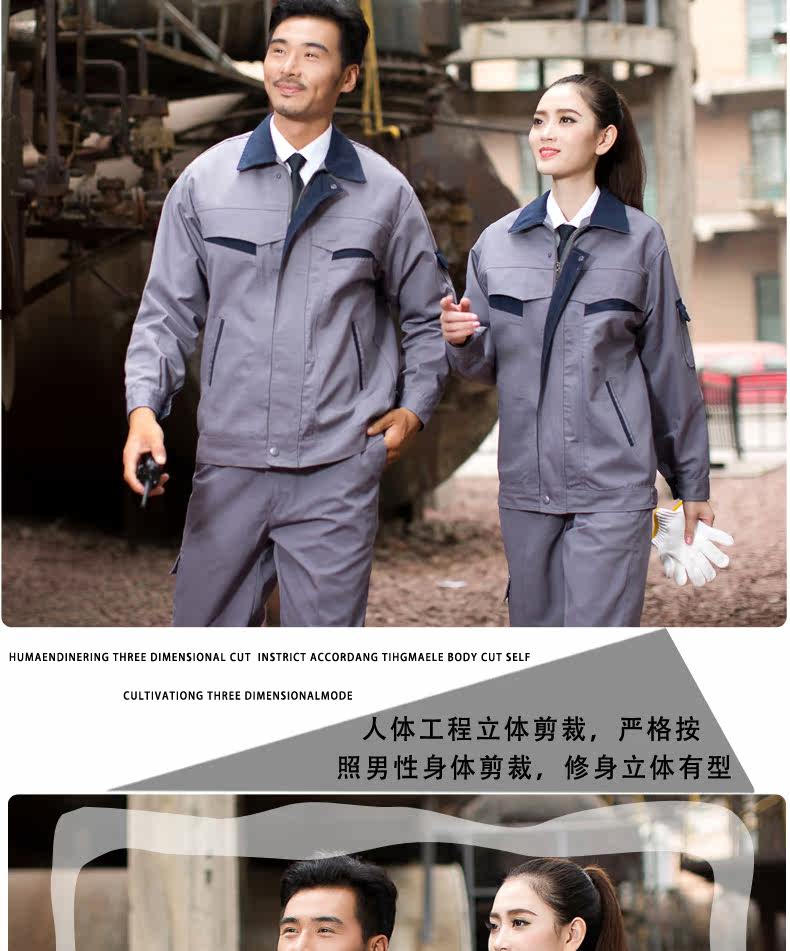 Vêtement de travail - Ref 1911806 Image 34