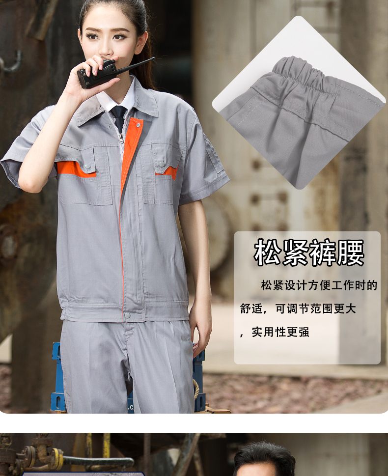 Vêtement de mécanicien - Ref 1916391 Image 28