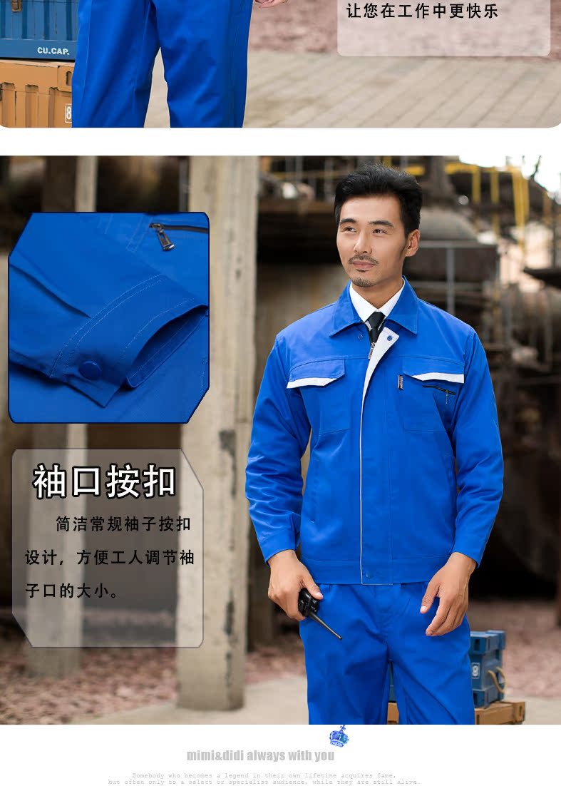 Vêtement de mécanicien - Ref 1916388 Image 27