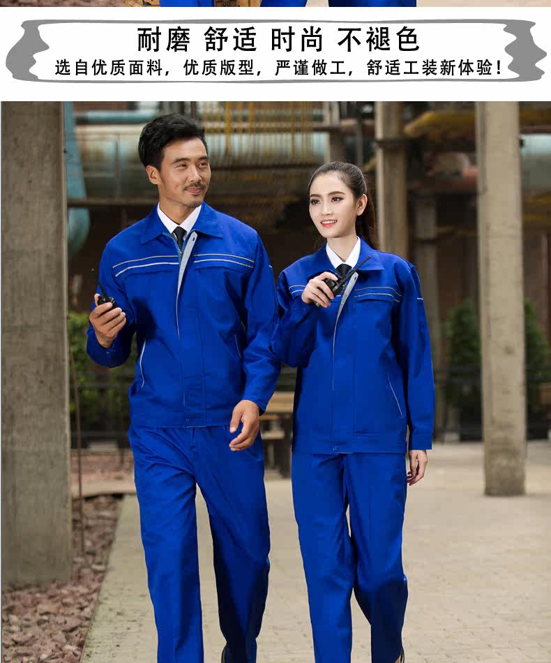 Vêtement de travail - Ref 1915414 Image 43