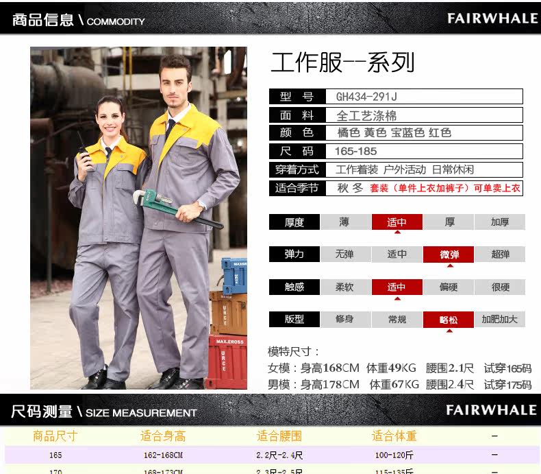 Vêtement de travail en polyester - Ref 1915413 Image 12