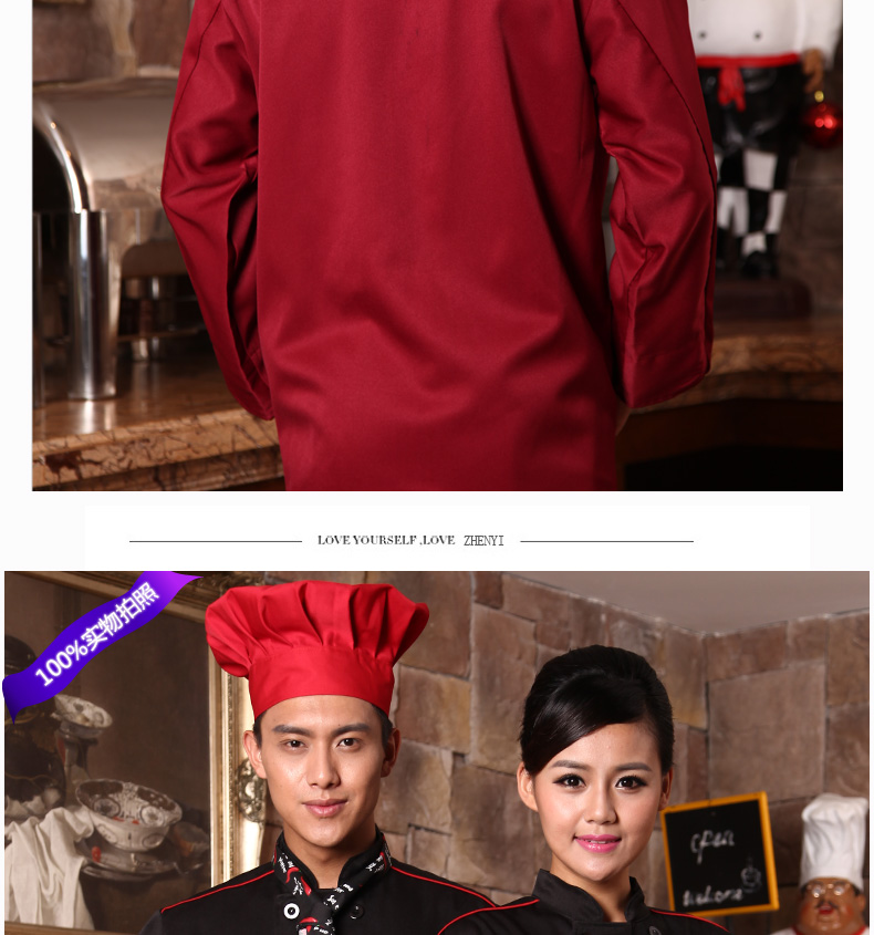 Veste chef cuisinier en polyester - Ref 1910969 Image 42