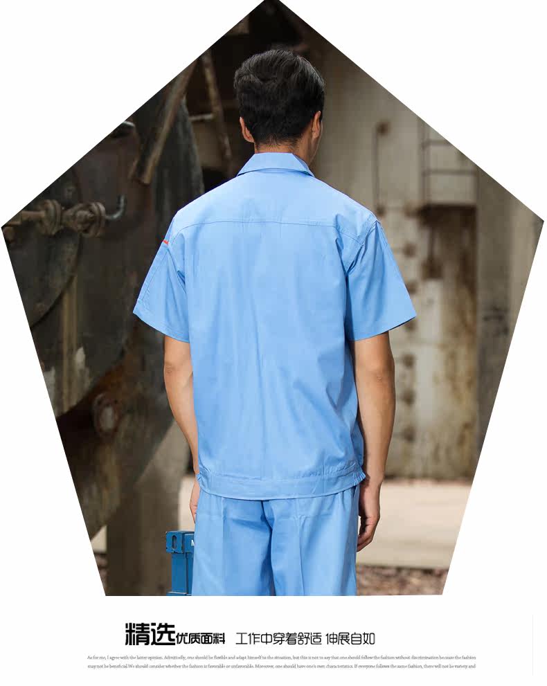 Tenue de travail - Ref 1911818 Image 75