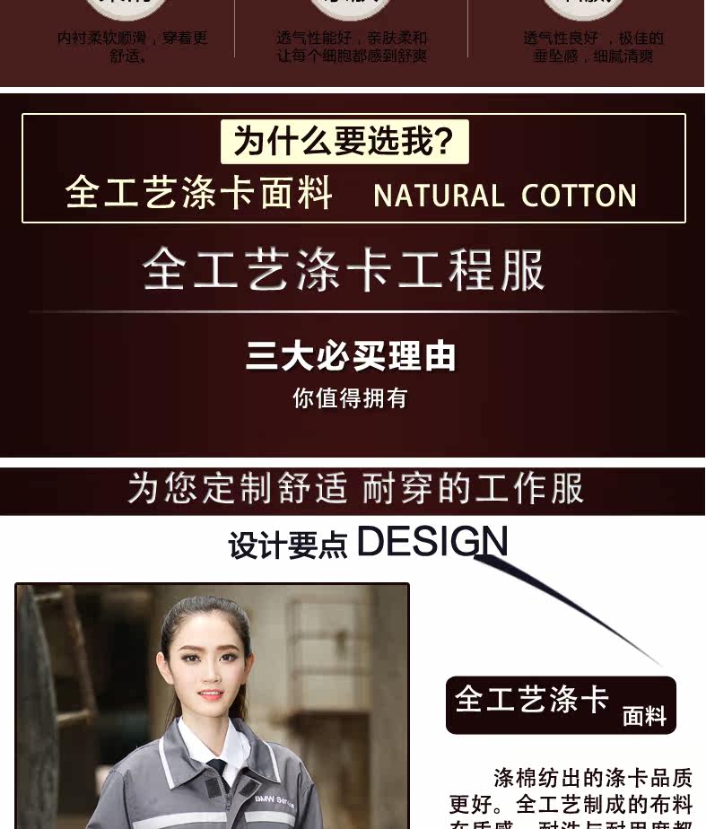 Tenue de travail - Ref 1911819 Image 13