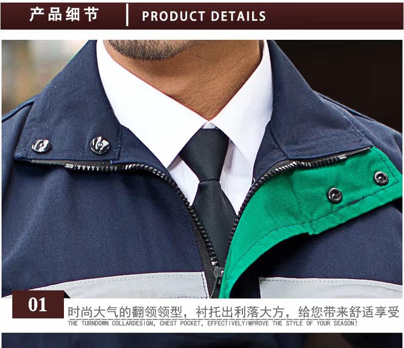 Vêtement de travail - Ref 1915415 Image 51