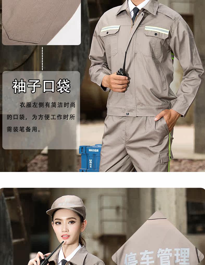 Tenue de travail - Ref 1915416 Image 25