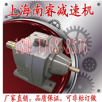 Off-the-shelf RS R RF RX RXF 37 47 57 67 77 87 97 107 137 gear reducer