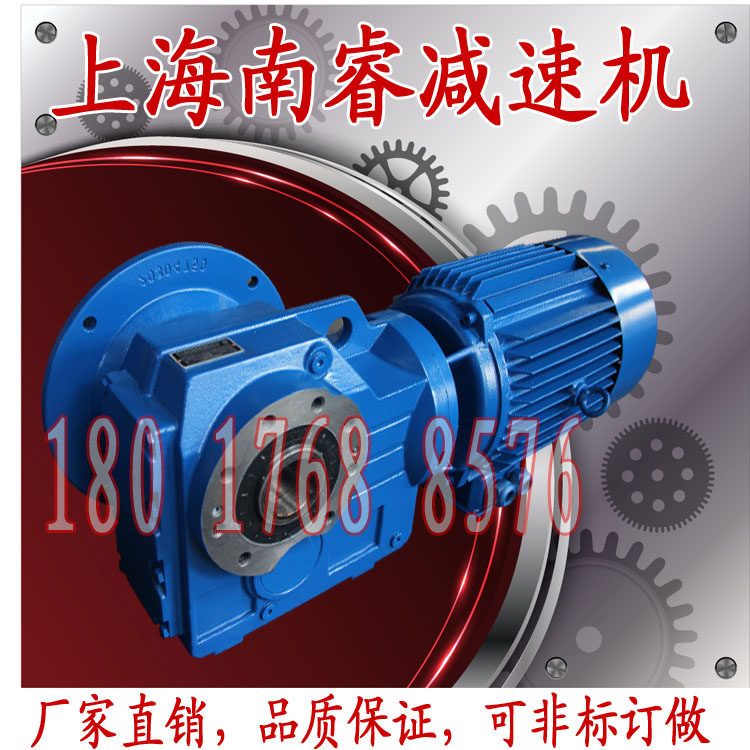 KAF87KAF97KAF107KAF127KAF157 hollow shaft with flange spiral bevel gear reducer