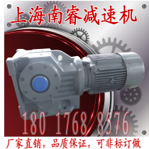 KAB87KAB97KAB107KAB127KAB157KAB77KAB67 spiral bevel bevel gear reducer through hole