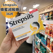 Australian Strepsils Envoy Li Xiaolang Sugar Honey Lemon Flavour Throat 36