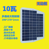 Brand new polycrystalline 10 W solar panels No side frame Photovoltaic power panel charging 12V Battery Ww Home LED