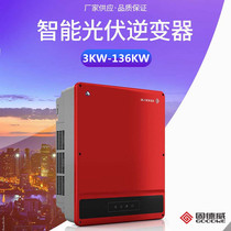 Goodeway PV grid-connected inverter GOODWE Inverter on grid3KW5KW8KW10KW15KW