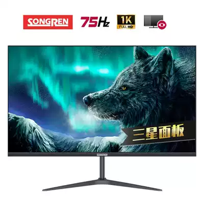 Samsung panel Songren 27-inch LCD display Gaming LED curved 2mm ultra-narrow micro-frame hdmi full HD high color gamut IPS face-to-face desktop external screen 2 ms GTG response