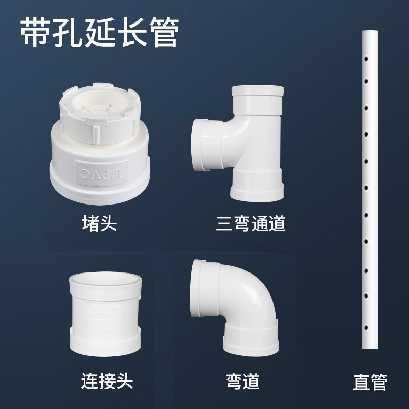 Humidifier vegetable fruit preservation extended tube with hole PVC tube accessories