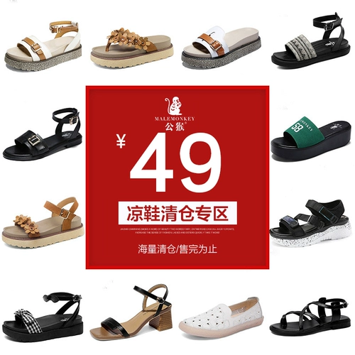 Летние сандалии, спортивная обувь для отдыха на платформе, универсальные слайдеры