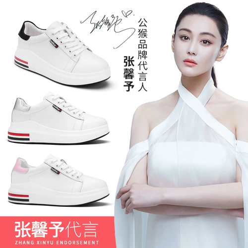 公猴 Белая обувь, туфли, кроссовки на платформе, повседневная обувь, в корейском стиле, из натуральной кожи