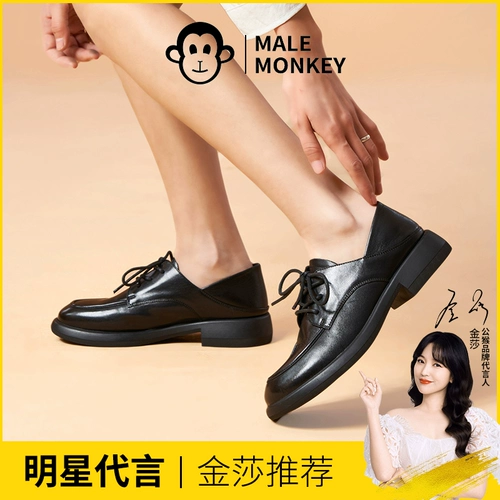 公猴 Универсальная обувь для кожаной обуви в английском стиле для отдыха, в британском стиле, тренд сезона, из натуральной кожи
