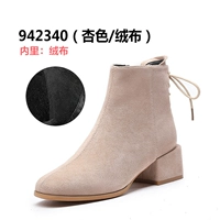 942340 абрикосовый/бархатная ткань