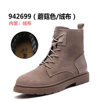 942699 грибной цвет/одиночная миля