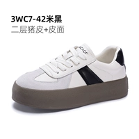 3WC7-42 метра темноты (свиная кожа+лапша кожи)