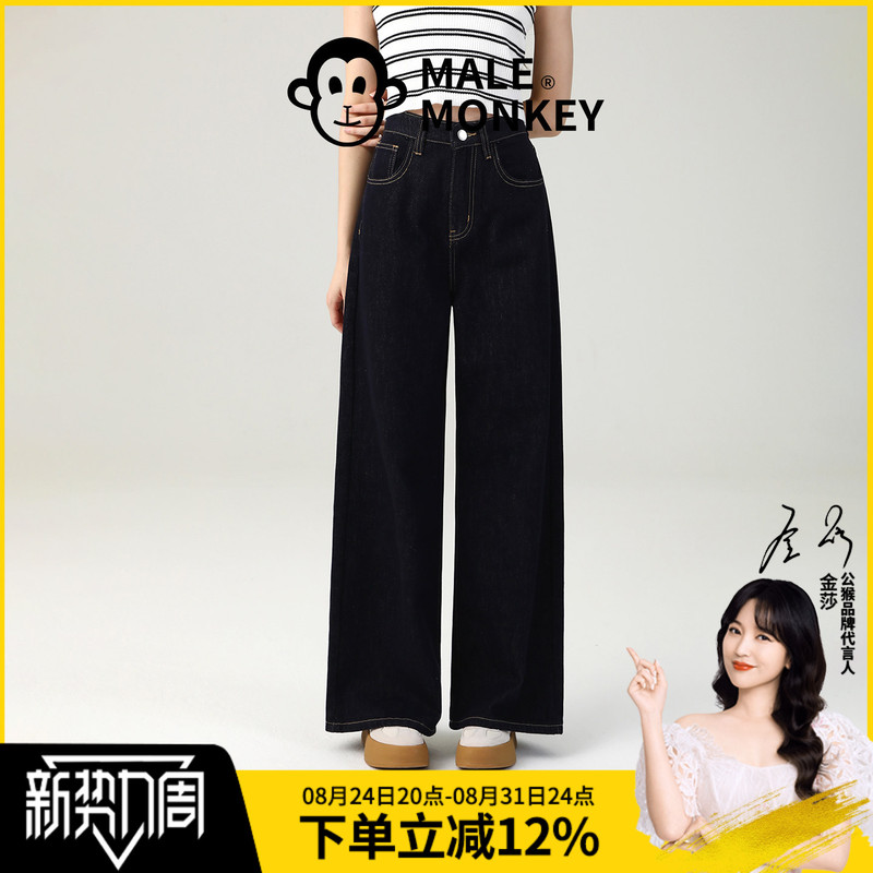 Jinsha Endorsed Wide-Leg Jeans for Women, Autumn Loose High-Waisted Drape Denim Pants, American Casual Straight-Leg Pants Jinsha Endorsed Wide-Leg Jeans for Women, Autumn Loose High-Waisted Drape Denim Pants, American Casual Straight-Leg Pants