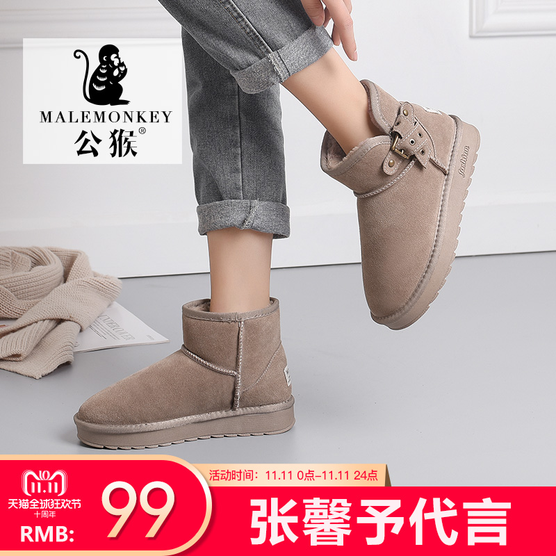 Bottes hiver pour femme en TPR  - Ref 3248062 Image 1