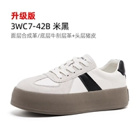 3WC7-42B-метры Black (обновленная версия)