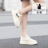 公猴 Tide, белая обувь, универсальные кроссовки на плоской подошве, туфли на платформе, коллекция 2022, из натуральной кожи, осенняя, популярно в интернете