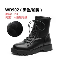 WD902 черный/добавить хлопок