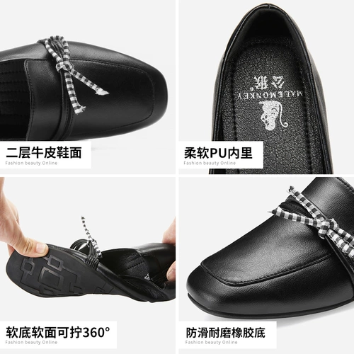 公猴 Демисезонная обувь для кожаной обуви, универсальные лоферы в английском стиле для отдыха, туфли, осенняя