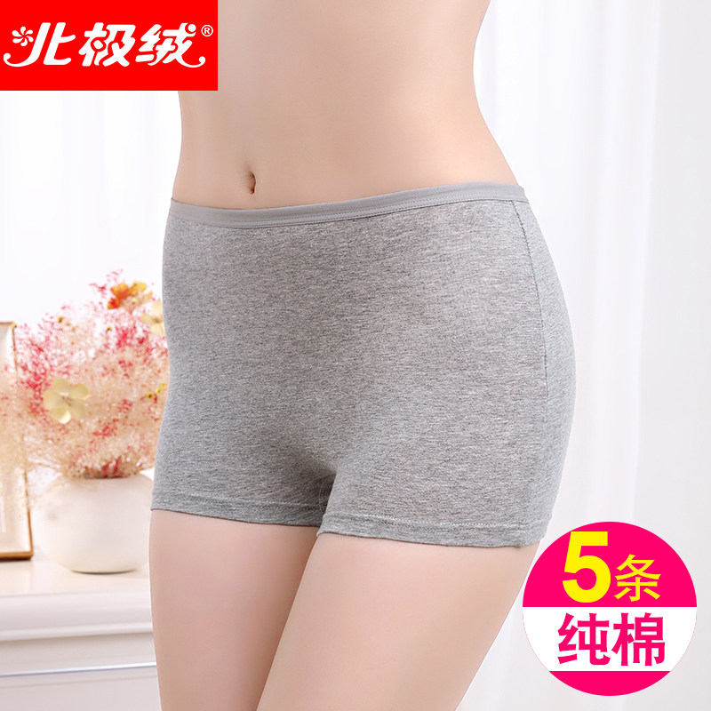 Boxer panties women's seamless cotton women's cotton boxer pants anti-glare safety pants mid-waist large size flat-footed safety pants