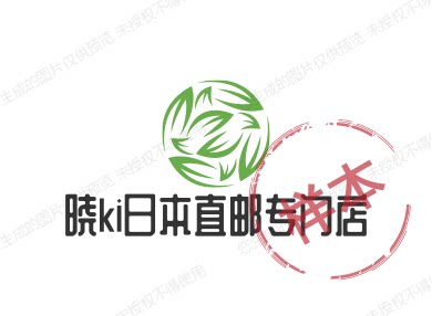 美濃生商事美容院线产品店