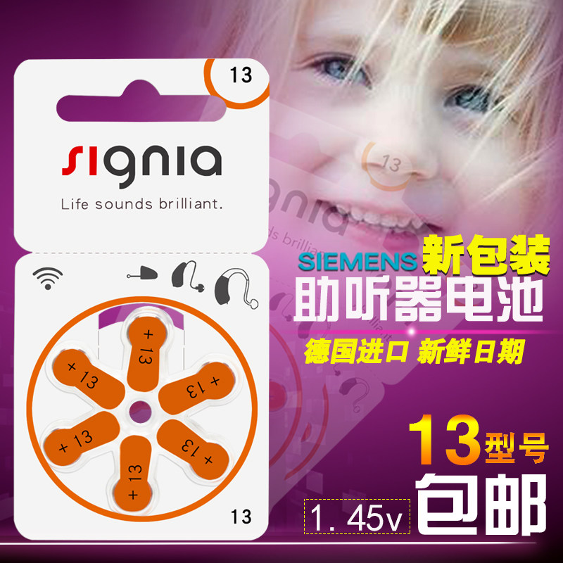 6 German imports S13 Hearing aids Siemens Electronic zinc air A13 batteries SIEMENS PR48 