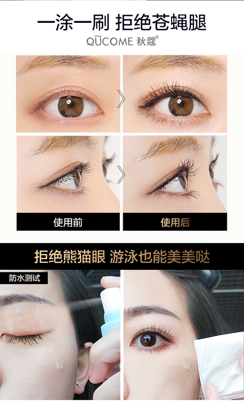 Mùa thu masc mascara mắt lớn không thấm nước mã hóa uốn cong dài tăng trưởng không bị nhòe mạng lỏng màu đỏ đích thực Hàn Quốc mascara kiss me màu tím