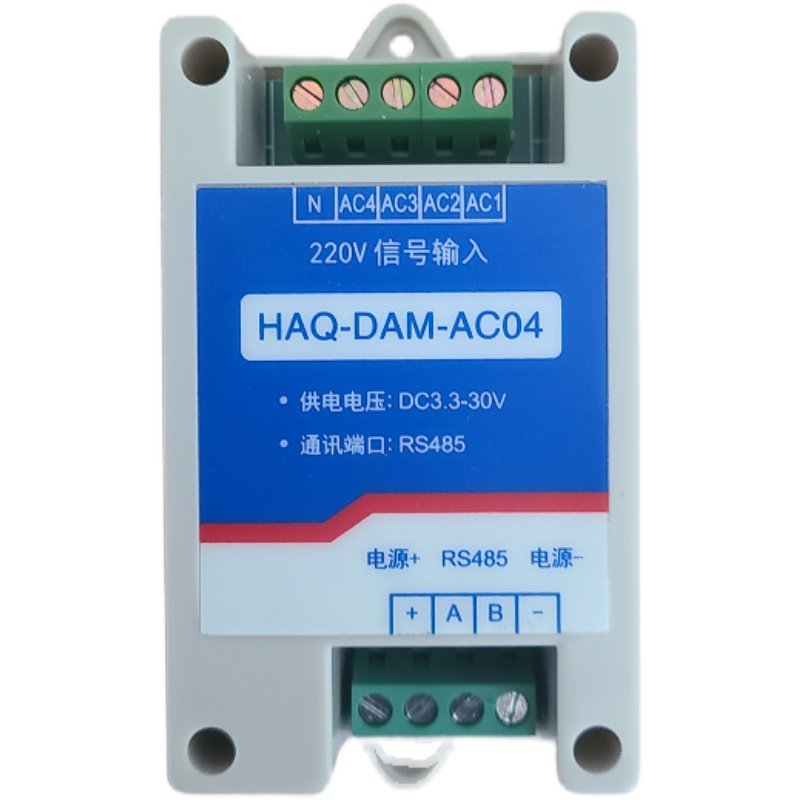 220V signal to 485) traffic light signal detection) standard modbus protocol