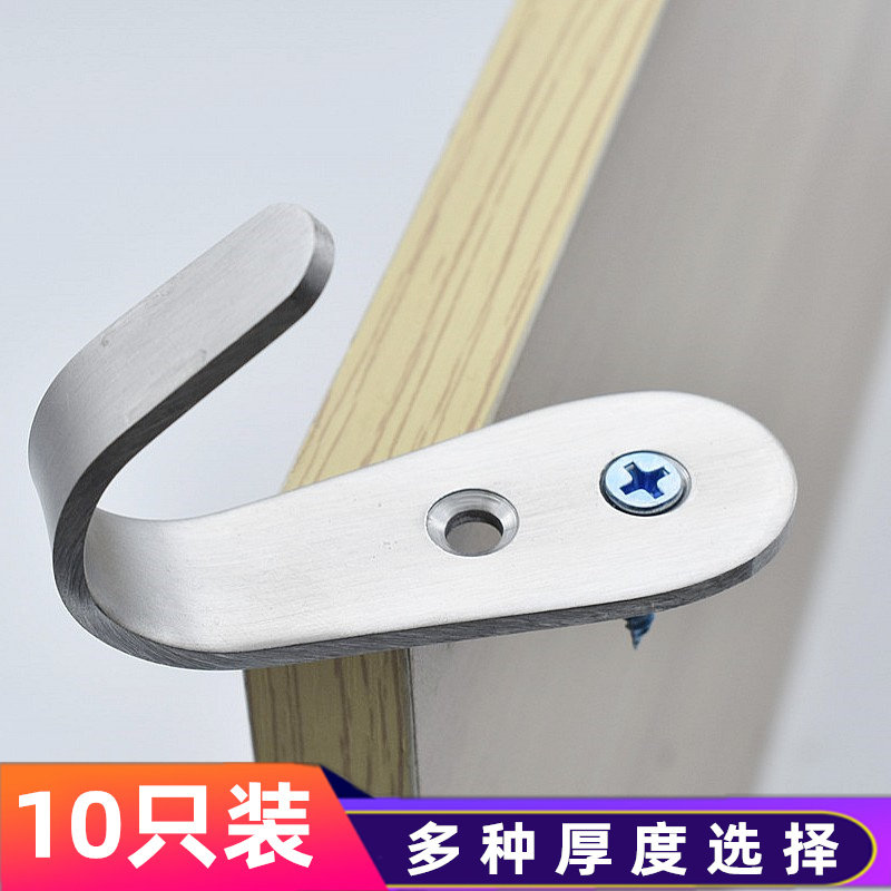 Hujian wall clothes hook free punch hook stainless steel single coat hook wardrobe hook bathroom toilet hook