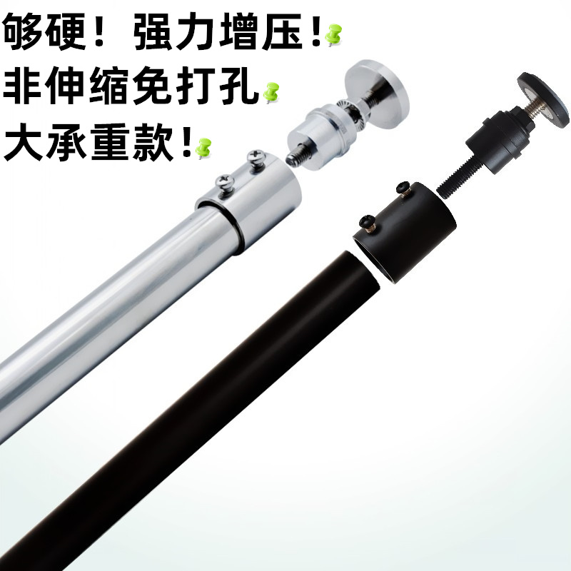 Hujian strong pressurized drying rod bathroom clothes hanging rod shower curtain rod hole-free black stainless steel non-retractable curtain rod